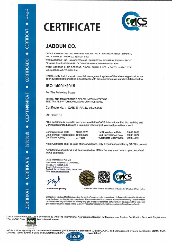 ISO 14001